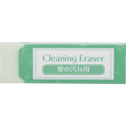 シード 壁の汚れ用消しゴムCE HCEKBのサムネイル