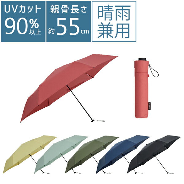 mabu ベーシックライトマルチミニR カーマイン 晴雨兼用 マブ mabu SMV-41441