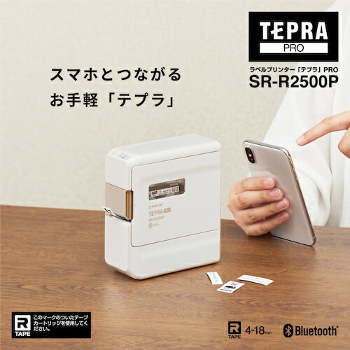 キングジム ラベルプリンター テプラ PRO スマホ専用モデル SR-R2500P-W