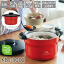 サーモス 真空保温調理器 シャトルシェフ 2.8L アーバンレッド KBJ-3002-UR
