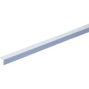 【送料別途】【直送品】光モール ホワイトアングル 15×15×1000 246