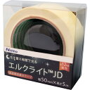 日東エルマテ 超高輝度蓄光テープ JIS-JD級 0.6mm×50mm×5m グリーン NB-5005D(4)