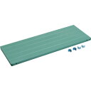 【送料別途】【直送品】TRUSCO CB型セミボルトレス軽量棚用棚板 1200X300X受け金具付 グリーン CB-T43S-GN