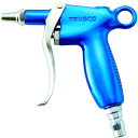 TRUSCO カラーエアダスター ブルー 引金式 プラグタイプ 標準ノズル TD-80B-B(4)