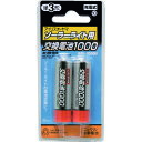 IRIS 572271 ソーラーライト用交換電池 GSL-1000H
