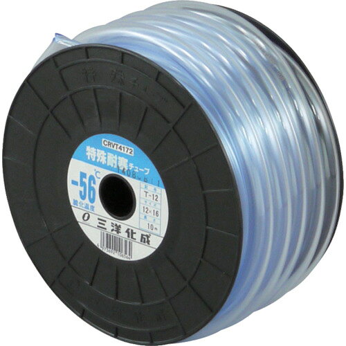 サンヨー 特殊耐寒チューブ12×16(T-12) 10m T-12