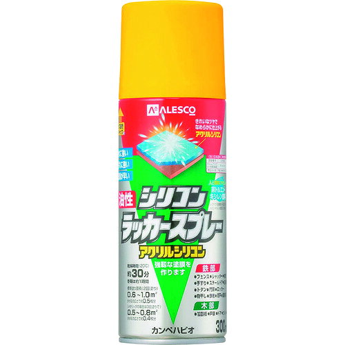 KANSAI 油性シリコンラッカースプレー イエロー 300ML 00587644032300