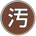 ケーエム工業 ステンアイ W-42(4)