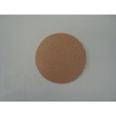 TRUSCO アストラマジック 穴なし Φ125 5枚入 粒度#120 120# TAM-125:120