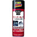 KURE キャブレタークリーナー クリーナーキャブ 420ml NO1014(2)