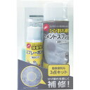 ABC セメント補修スプレーインサルクラックシャットキット ICK-300