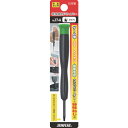 サンフラッグ 携帯電話用ドライバー 5角割 大 NO17A(4)