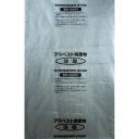 【送料別途】【直送品】Shimazu アスベスト回収袋 透明に印刷大(V) (1Pk(袋)=25枚入) M-1(3)