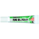 フマキラー ウイルス・花粉対策用品 花粉鼻でブロック30日分 無香料 431391