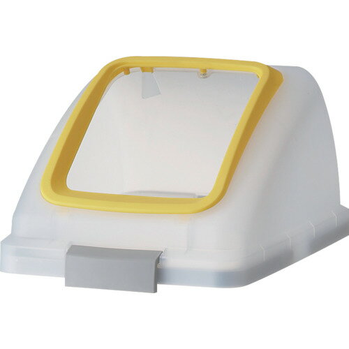 コンドル 屋内用屑入れ リサイクルトラッシュ SKL-70用 角穴蓋 黄 YW-453L-OP1-Y(3)