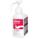 サラヤ カートリッジボトル スプレー用 500ML 41997(4)
