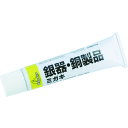ソフト99 清掃用品 銀器・銅製品ミガキ50g 20503
