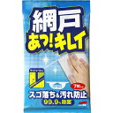 ソフト99 ウェットワイパー 網戸あっキレイ 20612