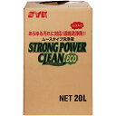 【送料別途】【直送品】SYK ストロングパワークリーンエコ 20L S-2620