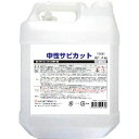 SYK 中性サビカット 4kg S-9815