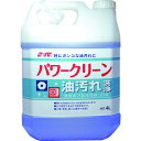 SYK パワークリーン 4L S-531