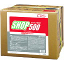 【送料別途】【直送品】シーバイエス 鉱物油用洗剤 ショップ500 25047