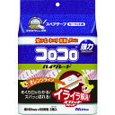 ニトムズ スペアテープ ハイグレードSC (3巻入) C4332(3)