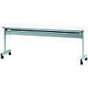 【送料別途】【直送品】TOKIO 天板跳上式スタックテーブル(パネルなし) 1800×450mm 天板色:ホワイト HSN-1845-W(3)