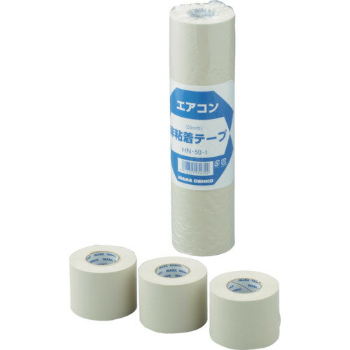 因幡電工 非粘着テープ HN-75-I