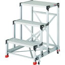 【送料別途】【直送品】TRUSCO 作業用踏台 3段 スプリングキャスター付 天板高さ0.9m TSF-369SC2A