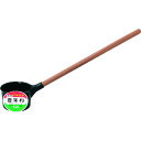 【送料別途】【直送品】DIC 豊年杓#1.4 柄付 SK-1.4E