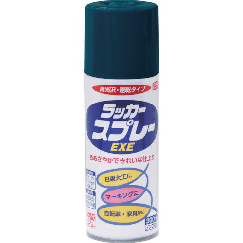 ニッぺ ラッカースプレーEXE 300ml ブルー HSW013-300 4976124265334