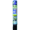 【送料別途】【直送品】Dio グローバルネット 20メッシュ145cm×2.5m ブラック 120227