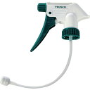 TRUSCO TGSー105用スプレーヘッドのみ TGS-105SH(4)