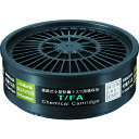 【送料別途】【直送品】シゲマツ TW用吸収缶 ホルムアルデヒド用 T/FA