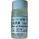 【送料別途】【直送品】TC コンクリート用補修剤オッシャーコート 硬化促進剤 (10本入) UW-500R