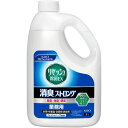 Kao 消臭スプレー 業務用リセッシュ除菌EX 消臭ストロング 2L 510877