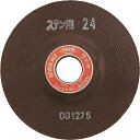 NRS ニューレジストン 研削砥石 セブンエース 125×6×22 ST24 25枚 SA1256-ST24