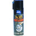 住鉱 スプレー ディスク鳴き止め剤 150ML 740362