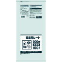 サニパック B09H 食品用シート900角 半透明 B09H(3)