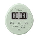 時計付防水タイマー グリーン グリーン dretec ドリテック T-611GN