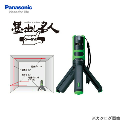 楽天市場】パナソニック btl1000gの通販 楽天市場】パナソニック btl1000gの通販