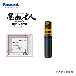 パナソニック Panasonic レーザーマーカー 墨出し名人 壁十文字 イエロー BTL1100Y