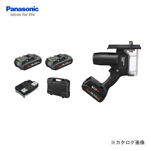 パナソニック Panasonic EZ45A3PN2G-B Dual 充電角穴カッター (黒) 18V 3.0Ah 電池2個付