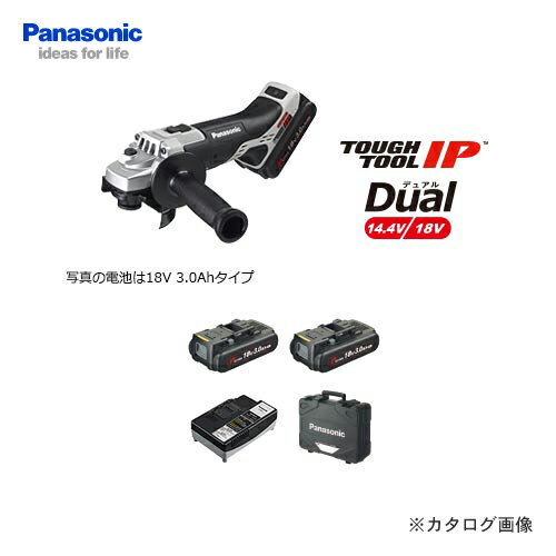 パナソニック Panasonic EZ46A1PN2G-H 18V 3.0Ah 充電ディスクグラインダー 100