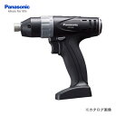 パナソニック Panasonic EZ7520X-B 7.2V 充電式マルチインパクトドライバー SLIMO 本体のみ