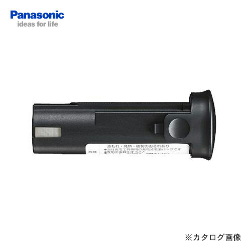 【ポイント3倍 6/10 10:59まで】パナソニック Panasonic EZ9221 2.4V 2.8Ah ニッケル水素 電池パック Nタイプ