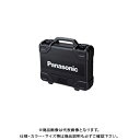 【お買い得】パナソニック Panasonic プラスチックケース EZ9674