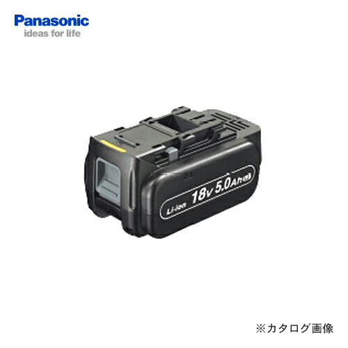 パナソニック Panasonic EZ9L54 18V 5.0Ah リチウムイオン電池パック LJタイプ