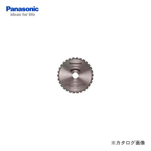 【ポイント3倍 5/13 10:59まで】パナソニック Panasonic EZ9PM13E 充電式パワーカッター用純正刃 [金工刃]